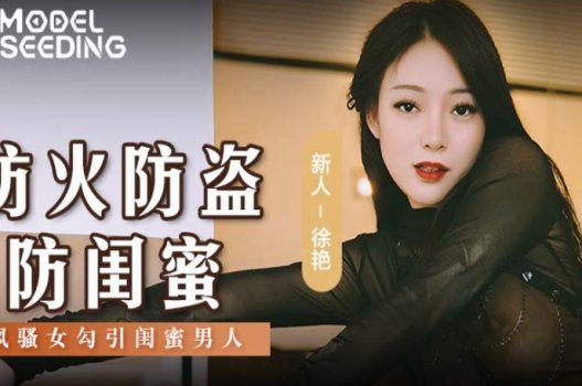 Chơi với những nàng gợi cảm trong thế giới CAV