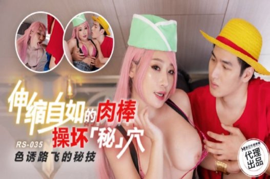 Clip đang địt nhau của hành động thực tế của One Piece