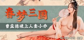 Con cu lớn nhảy múa quanh cô ấy