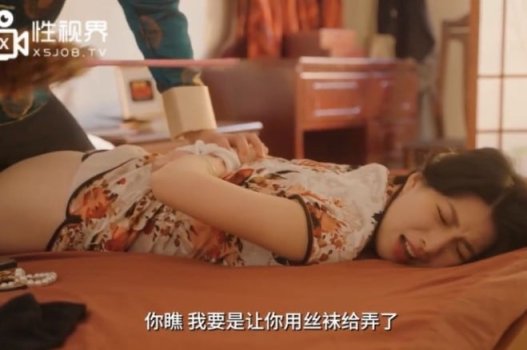 Đây là lần đầu tiên Liang Jiaxin khám phá cùng một người đàn ông cực đã