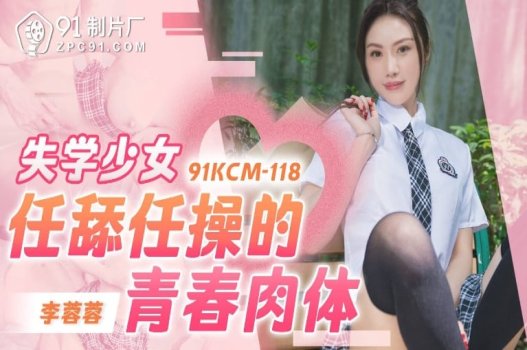 May mắn là cô diễn viên đã được ân ái nồng nàn với anh thợ ảnh.