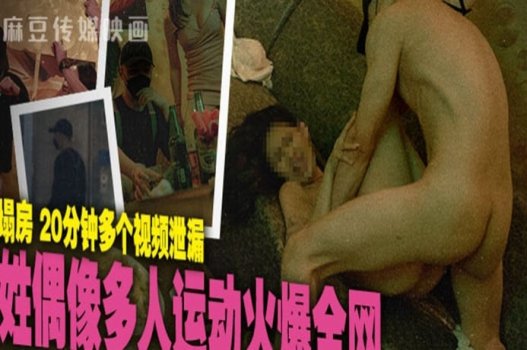 MD 0296 mã hóa Lộ clip của một người mẫu nóng bỏng đang mê mẩn trong tình yêu